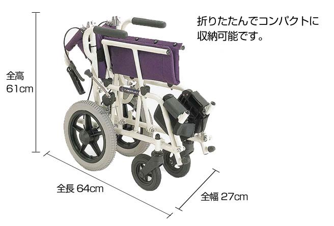 カワムラサイクル】簡易車いす 旅ぐるま KA6 ｜車いすの格安通販