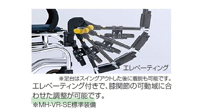 松永製作所】マイチルト-バリュー MH-VR-SE ティルリク ｜車いすの格安