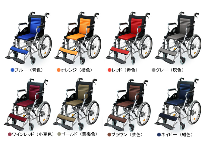 ケアテックジャパン】自走式車椅子 ハピネスライト CA-12SU ｜車いすの