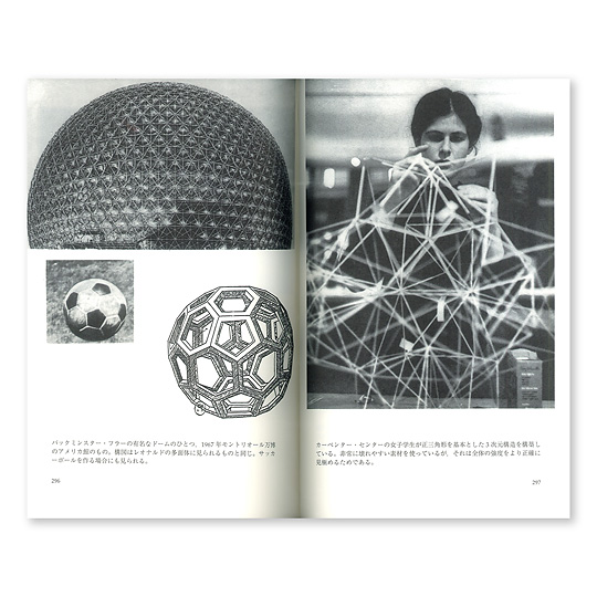 デザインとヴィジュアル・コミュニケーション[新装版]：本・絵本：百町森