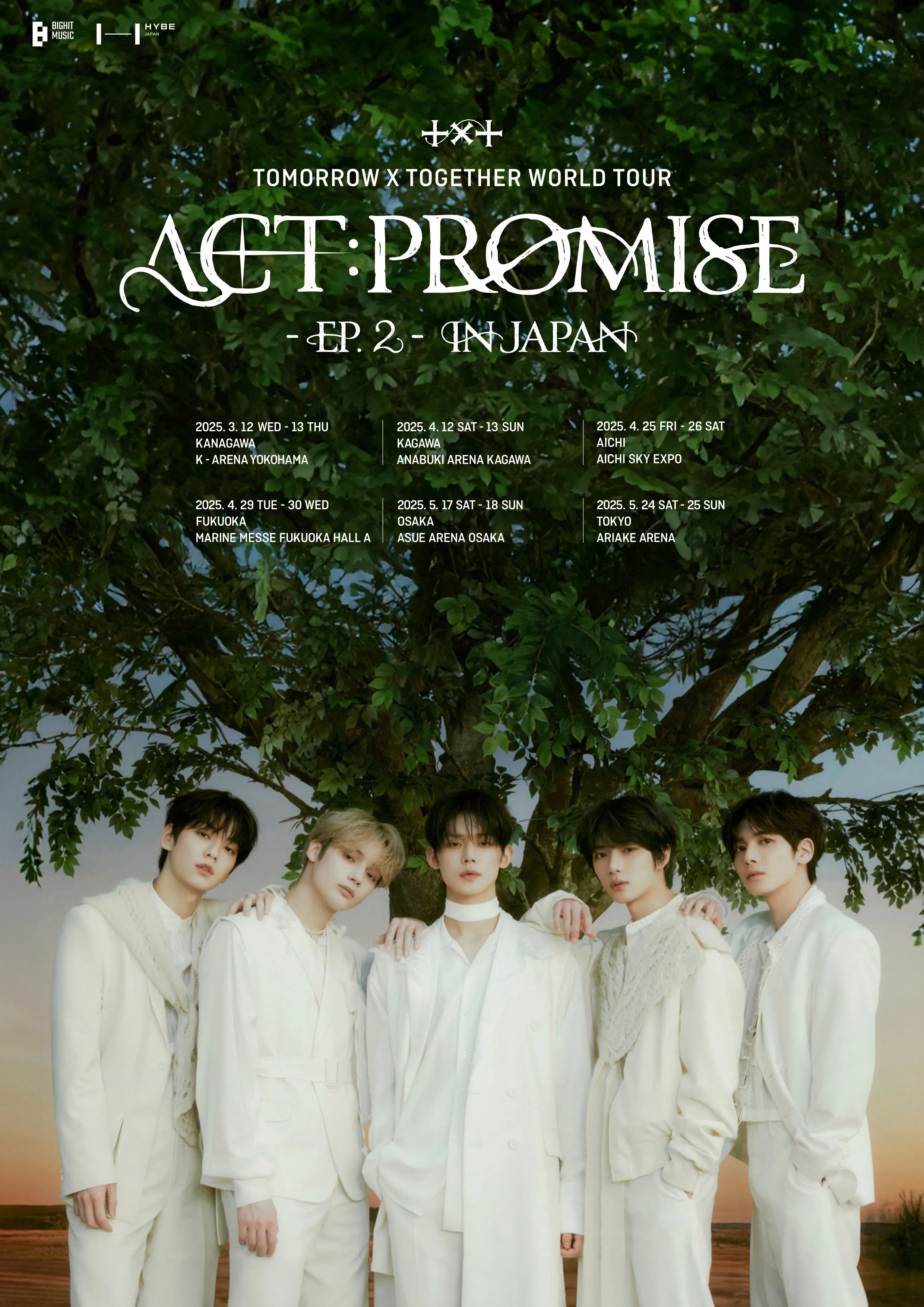 TXT ACT:PROMISE EP.2 モアゾーン 仁川 トレカ 5枚セット TXT ACT PROMISE EP2 仁川韓国LUCKY DRAWボムギュ｜Yahoo!フリマ（旧