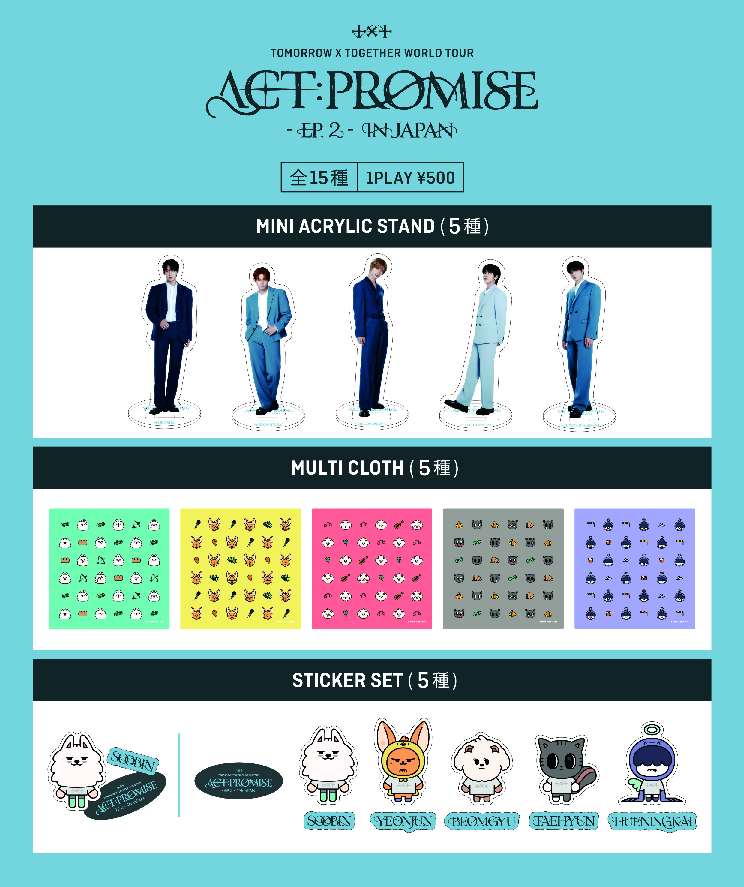 『新品・未開封』TXT ACT:PROMISE IN JAPAN デジコ TXT WORLD TOUR ACT : PROMISE IN JAPAN DIGITAL CODE Blu-ray JAPAN