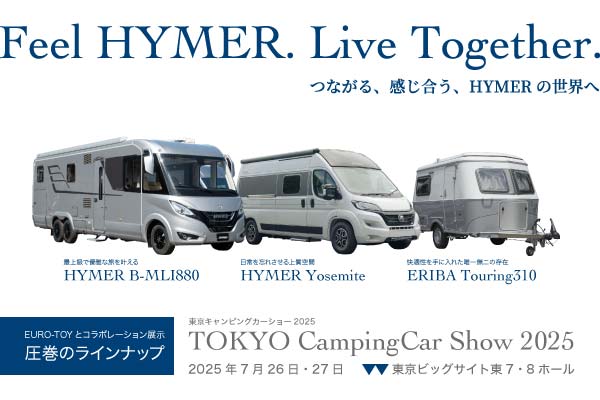 TOPICS | HYMER Japan - ハイマー・ジャパンからのお知らせ -
