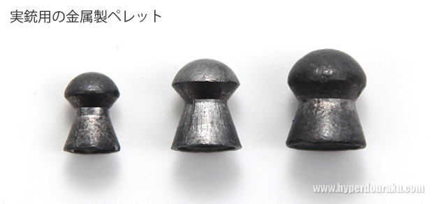 つづみ弾 大特集！ ビンテージ エアガン レビュー #1