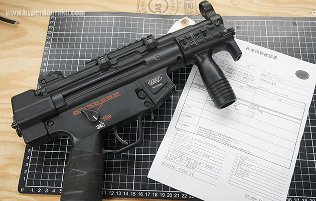 東京マルイarp9 エアソフト97ultimateカスタム gate titan AIRSOFT97