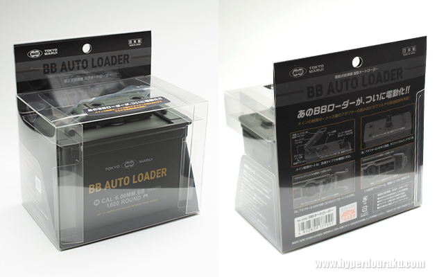 東京マルイ BBオートローダー 電動給弾機 レビュー