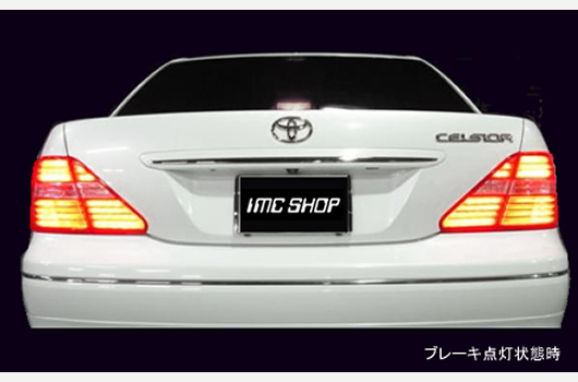 セルシオ30系後期 テールランプ 8灯化（レクサス風）マニュアル テール