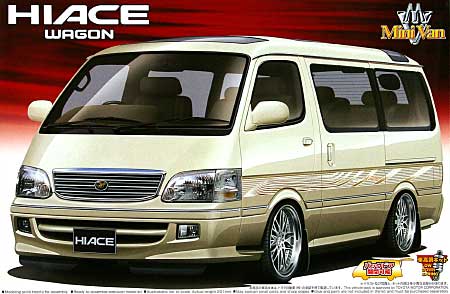 トヨタ ハイエース 100系 プラモデル ミニカー トヨタ ハイエース 100