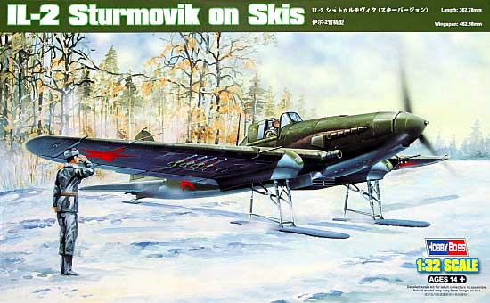 ホビーボス IL-2 シュトゥルモヴィク (スキーバージョン) 1/32 エア