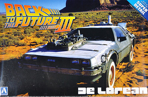 アオシマ バック・トゥ・ザ・フューチャー デロリアン パート3