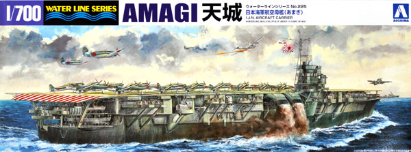 アオシマ 日本海軍 航空母艦 天城 1/700 ウォーターラインシリーズ 225
