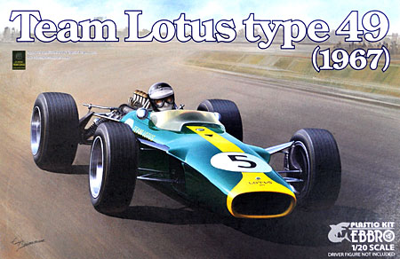 1/20 MASTER SERIES F-1 チーム ロータス タイプ49 (1967) EBBRO (エブロ)