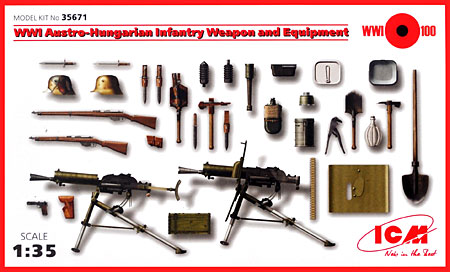 ICM WW1 オーストリア・ハンガリー軍 小火器 & 装備品 1/35 ミリタリー