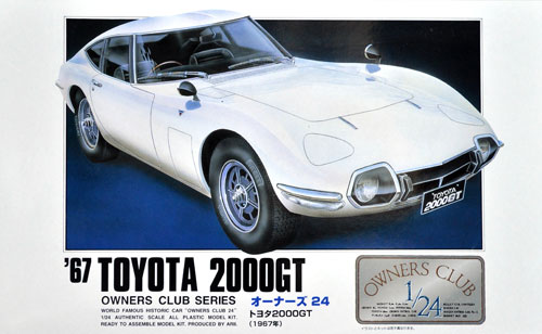 マイクロエース トヨタ 2000GT (1967年) オーナーズ24 001 プラモデル