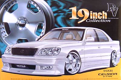 アオシマ デヴィルス UCF21 セルシオ 1/24 19inchコレクション 014