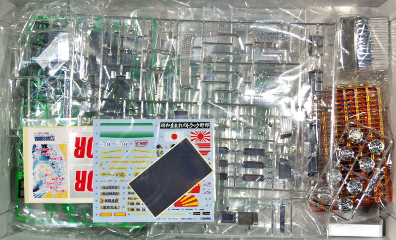 1/32 バリューデコトラ シリーズ 電飾烈士 (深箱ダンプ) アオシマ文化