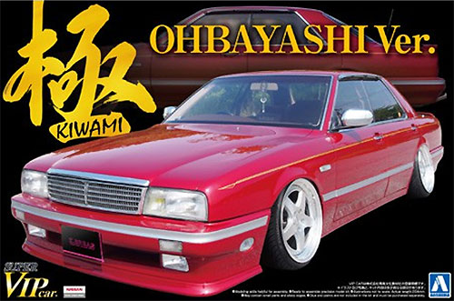 1/24 スーパーVIPカー 極シリーズ インパル 31 シーマ 後期 大林仕様