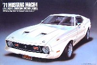 1/24 マスタング マッハ 1 プラモデル - 商品リスト