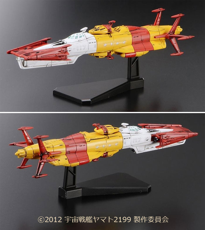 バンダイ ユキカゼ 宇宙戦艦ヤマト 2199 メカコレクション 002 プラモデル