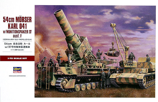 ハセガワ 54cm自走臼砲 カール w/4号特殊弾薬運搬車 1/72 ミニボックス