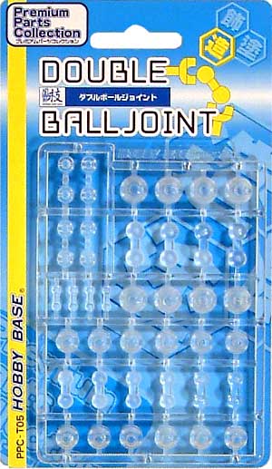 ホビーベース ダブルボールジョイント 関節技 PPC-Tn005 ジョイント