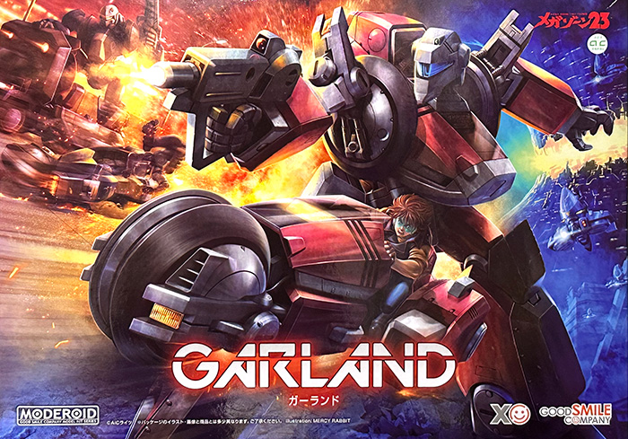 グッドスマイルカンパニー MODEROID ガーランド （メガゾーン23