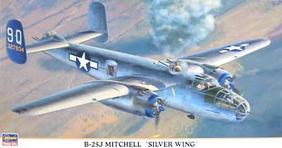 1/72 飛行機 限定生産 B-25J ミッチェル シルバーウイング ハセガワ