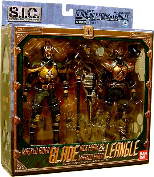 歳末売り切り SIC 仮面ライダー ブレイド ジャックフォーム & リンガル