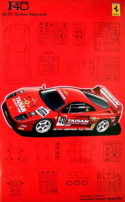 フジミ 1/16 f40 JGTC タイサン 1994-値下げしました 送料無料 ネオ