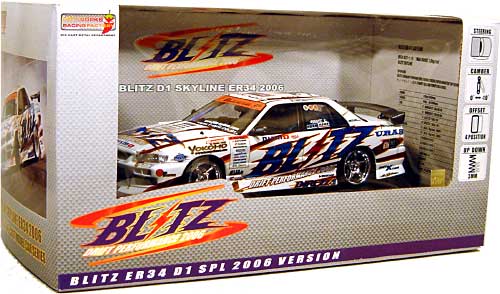 ホットワークスレーシングファクトリー BLITZ ER34 2006年仕様 1/24