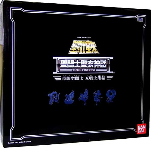 聖闘士聖衣神話（セイントクロスマイズ） 青銅聖闘士 5戦士集結 (5体