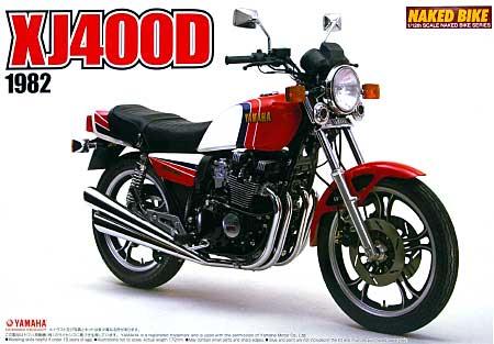 アオシマ ヤマハ XJ400D YSPカラー (1982年) 1/12 ネイキッドバイク