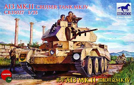 ブロンコモデル イギリス 巡航戦車 Mk.4 (A13 Mk.2) スペースド