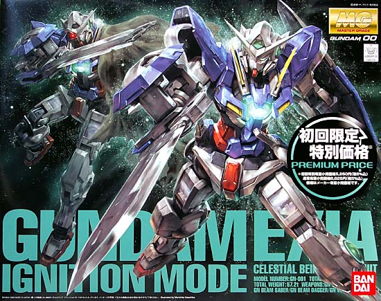 バンダイ GN-001 ガンダム エクシア イグニッションモード (初回限定