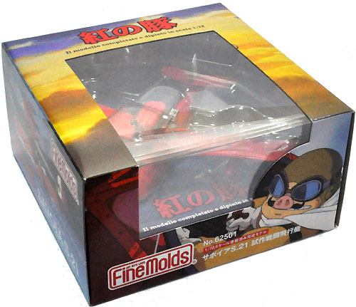 ファインモールド サボイア S.21 試作戦闘飛行艇 (紅の豚) 紅の豚 完成