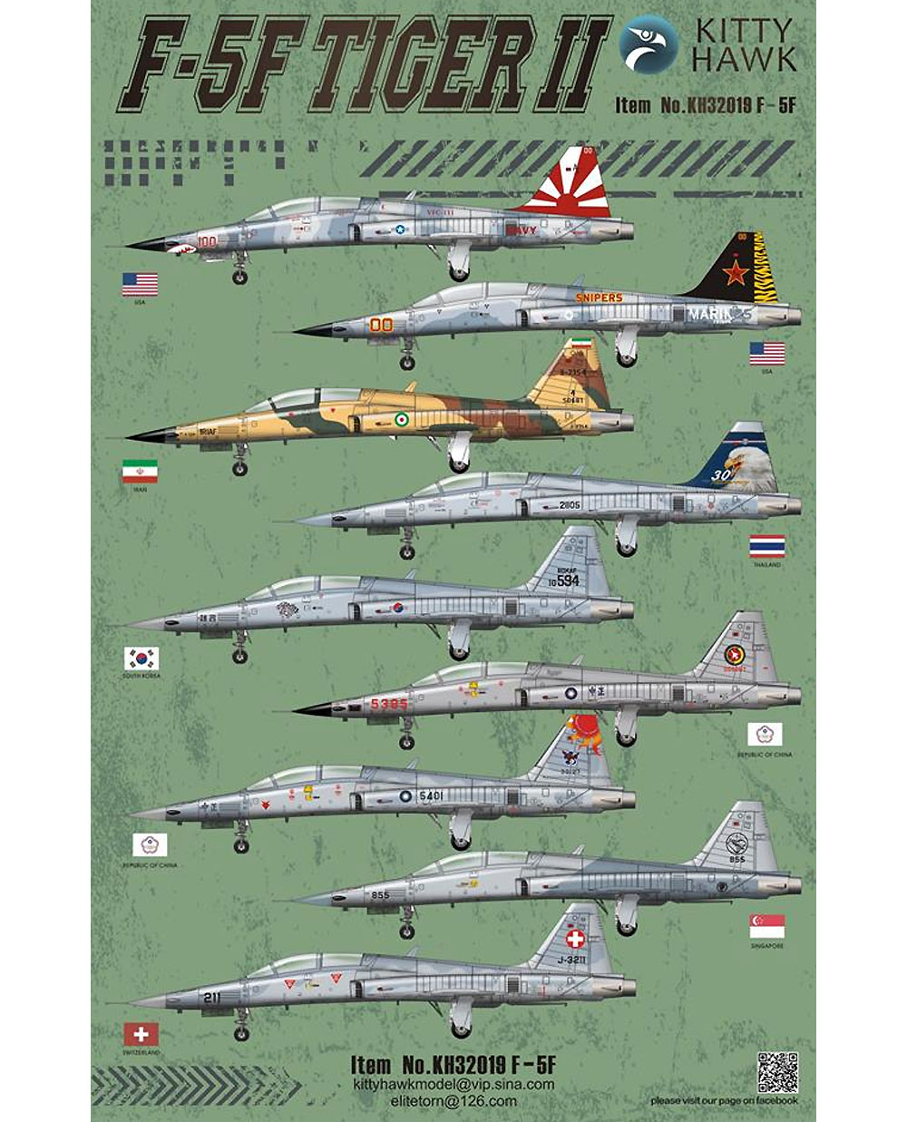 1/32 エアモデル F-5F タイガー 2 KITTY HAWK (キティホーク)