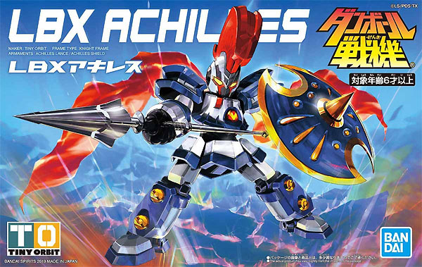 ダンボール戦機 LBX アキレス バンダイ スピリッツ ホビー事業部