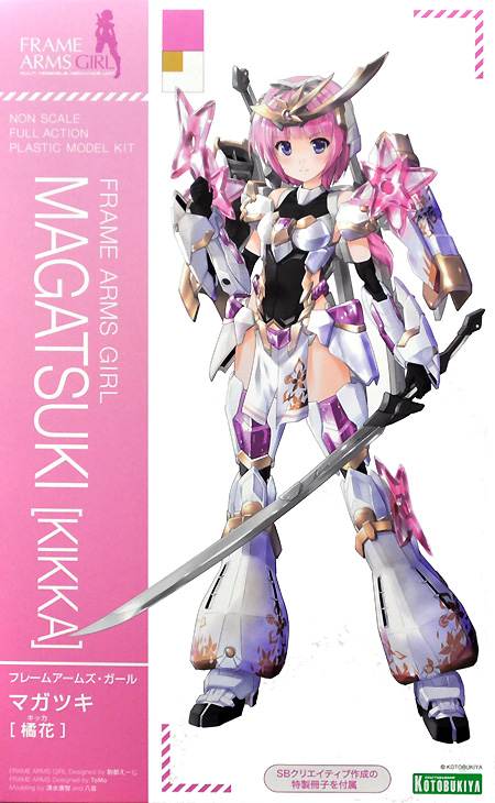 フレームアームズ・ガール マガツキ 橘花 壽屋 (KOTOBUKIYA)