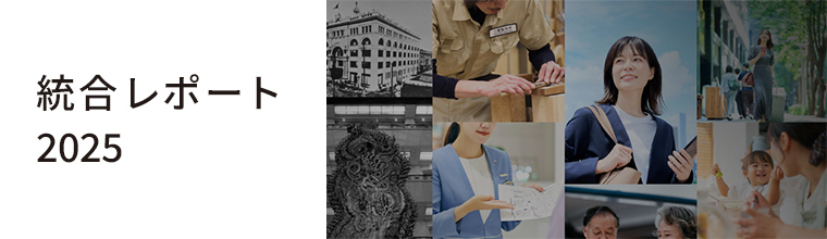 三越のあゆみ | 百貨店事業のあゆみ | 百貨店業 | 事業内容 | 株式会社