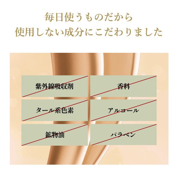 イミニ 公式サイトイミニ 薬用リンクル美白クッション セット