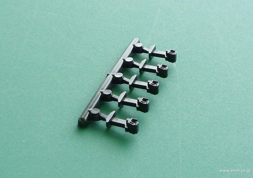 8053 ナックル中・黒色カプラー | 鉄道模型店 Models IMON
