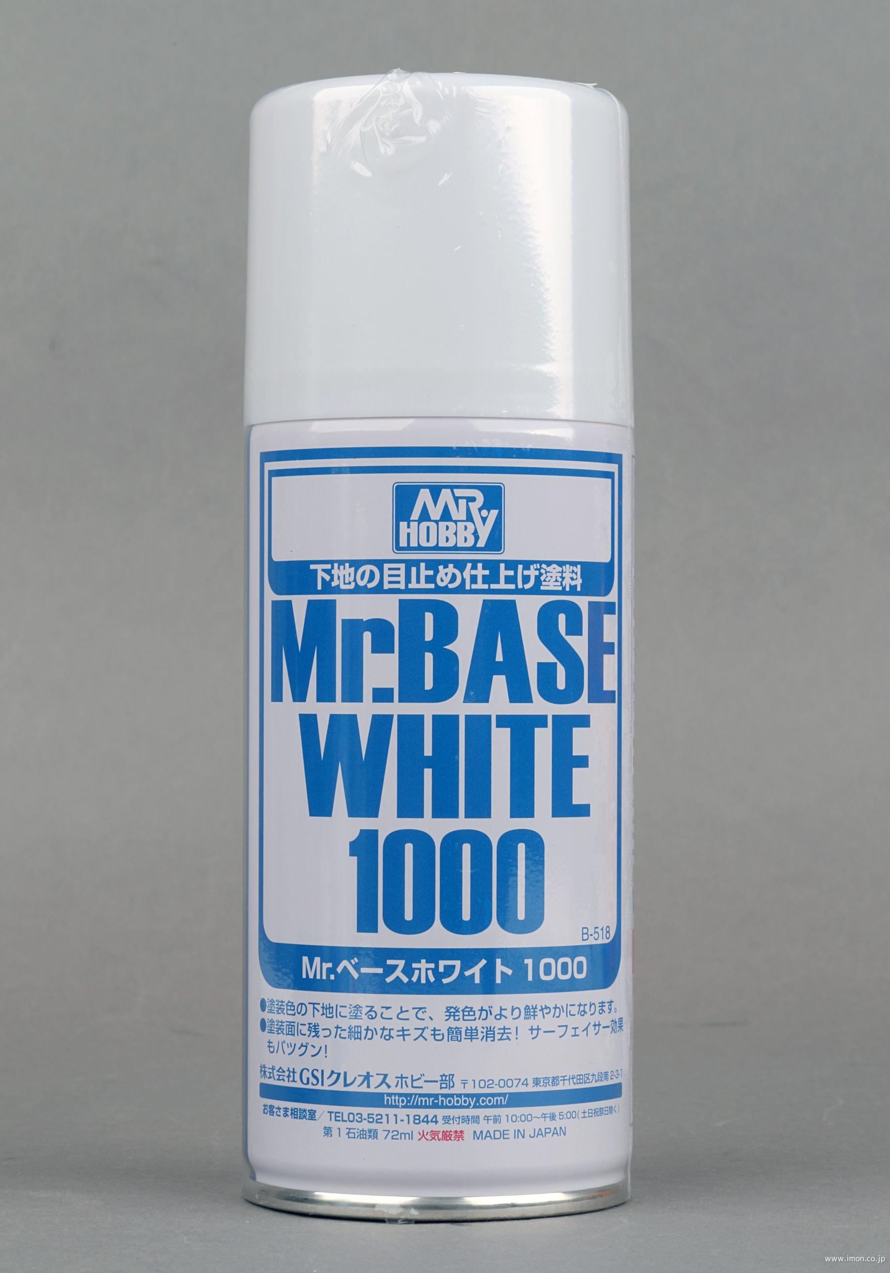 B518 ベースホワイト1000 | 鉄道模型店 Models IMON