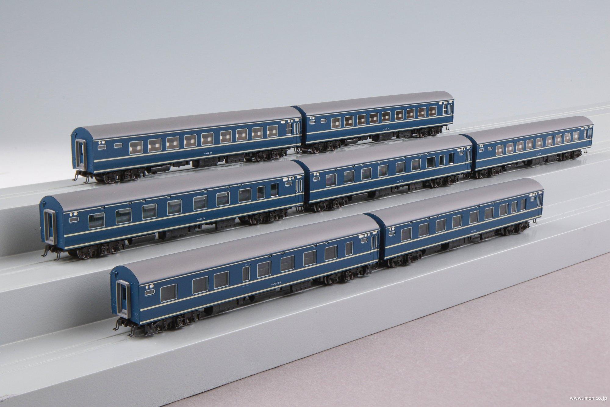 20系寝台特急「さくら」佐世保編成8両 | 鉄道模型店 Models IMON