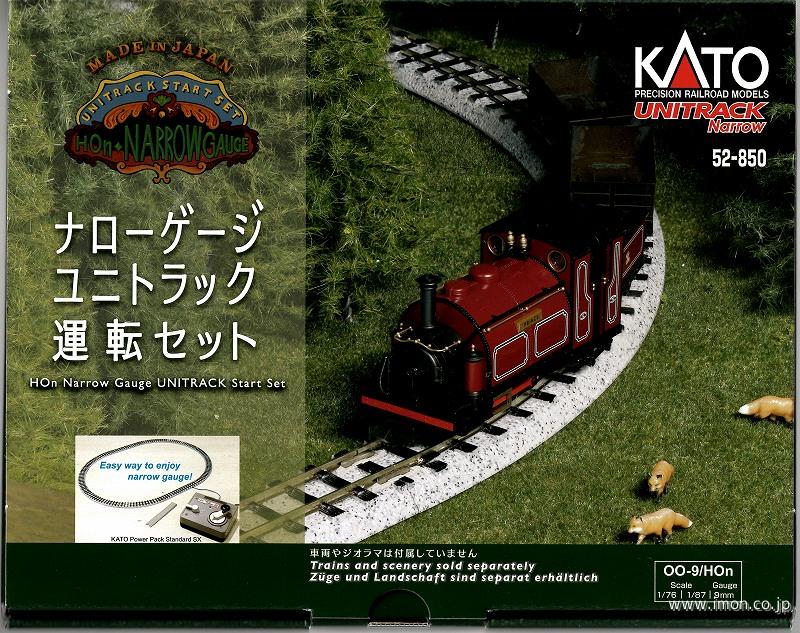 52－850 ナローゲージユニトラック運転セット | 鉄道模型店