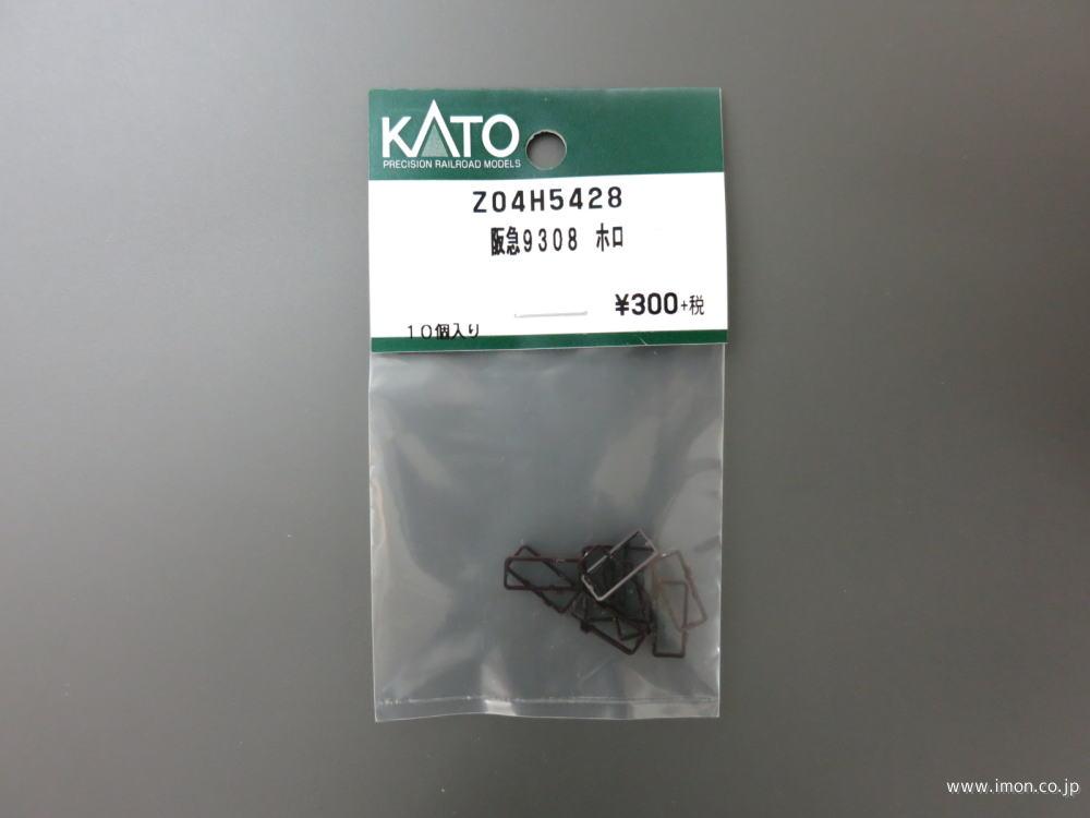 Z04H5428 幌 阪急9300系 | 鉄道模型店 Models IMON