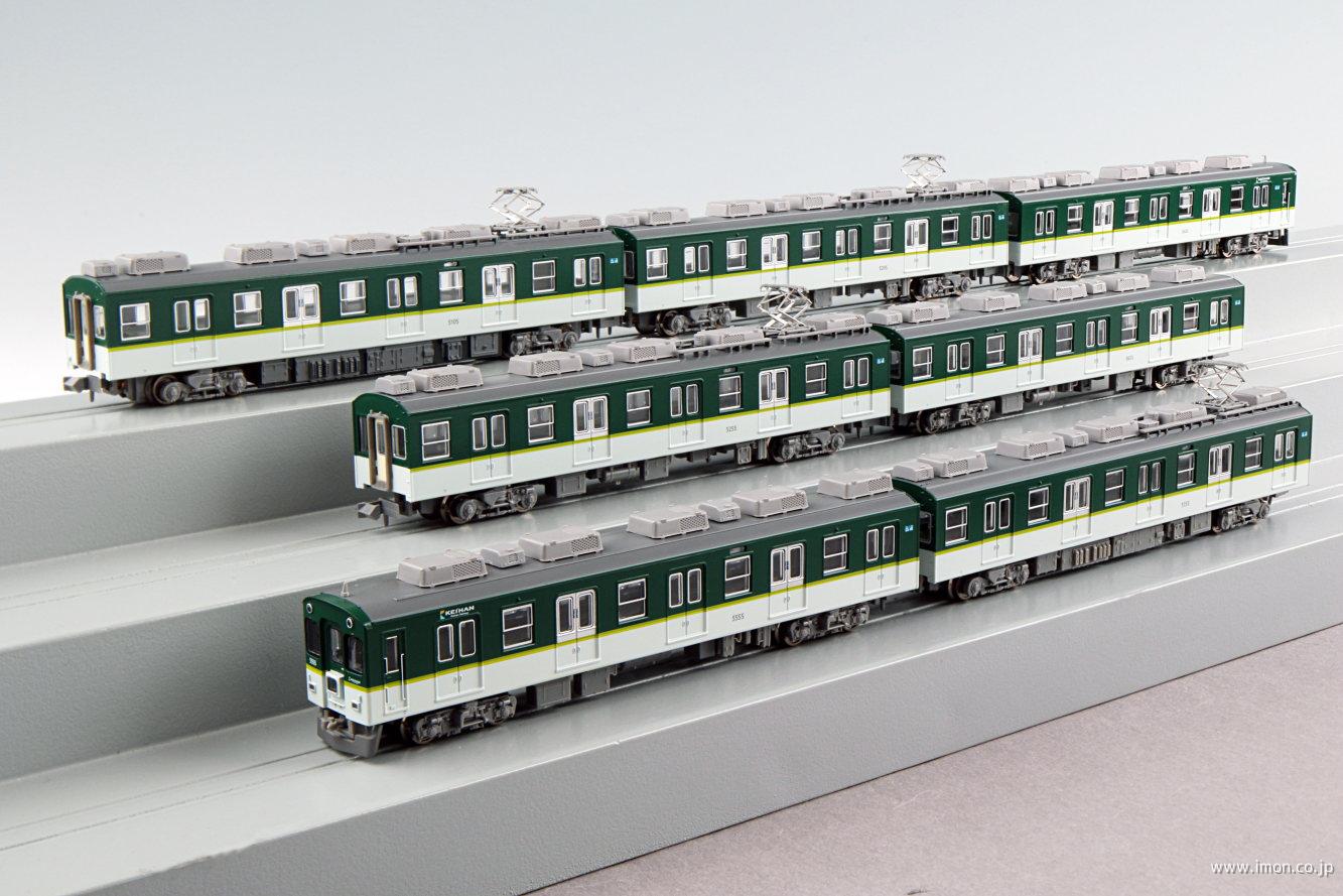 京阪5000系リニュ―アル車 新塗装 7両 | 鉄道模型店 Models IMON