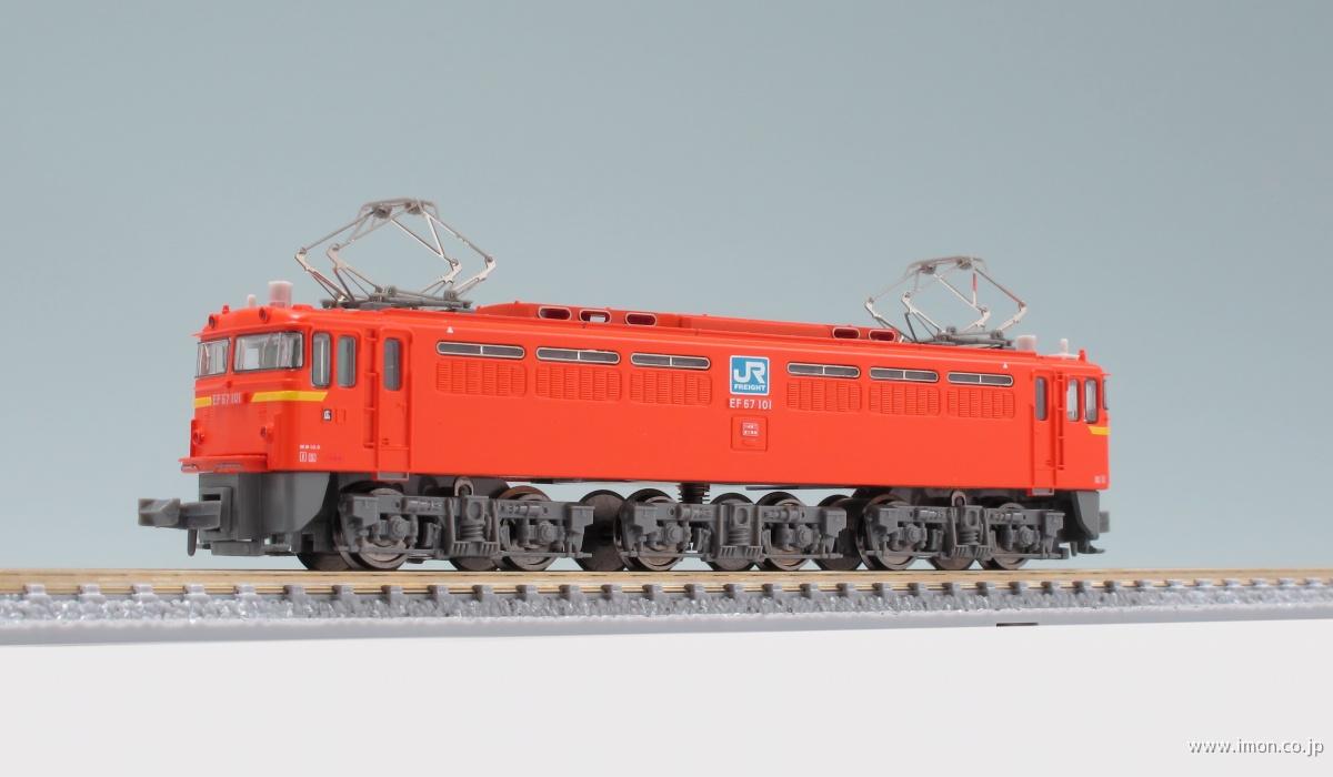 EF67 101 登場時PS17 | 鉄道模型店 Models IMON