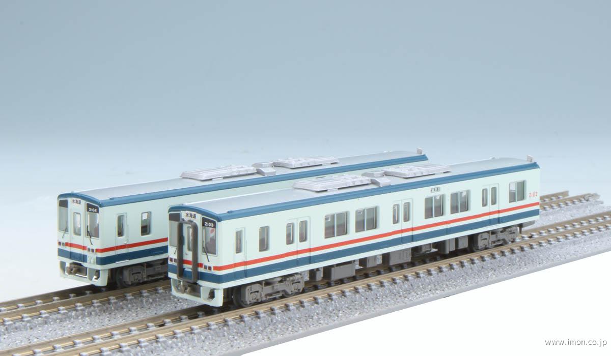関東鉄道キハ2100形 3次車 2両セット | 鉄道模型店 Models IMON
