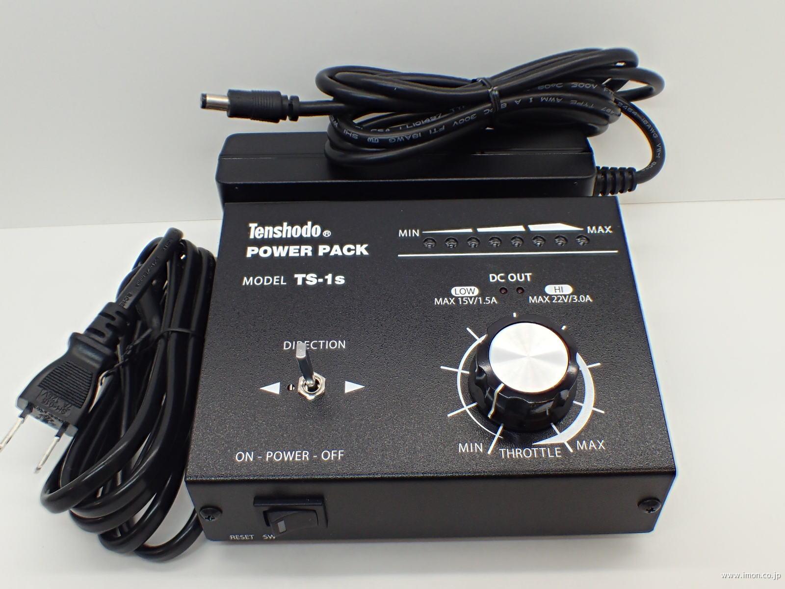 91015 パワーパック TS－1s | 鉄道模型店 Models IMON