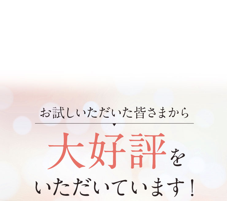 I'm PINCH夜用クリーム｜肌のピンチを救うピンチ肌化粧品 I'm PINCH